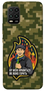 Чохол на Xiaomi Mi 10 Lite Ну мені нравиться як воно горить фото 1 з 1
