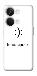 Чохол на OnePlus Nord 3 Біполярочка фото 1 з 1
