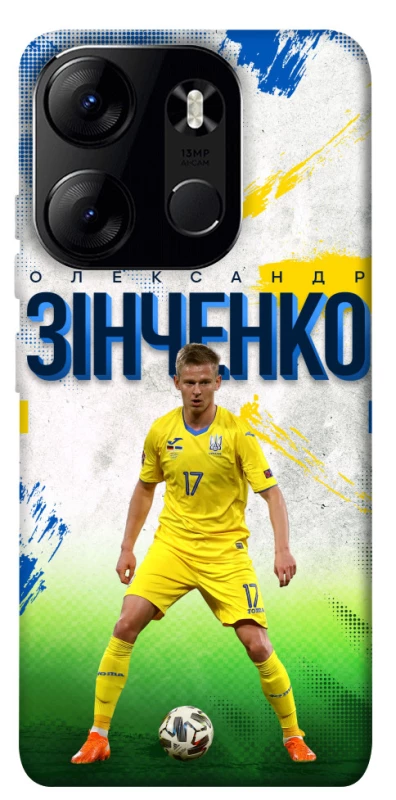 Чехол на Tecno Spark Go 2023 Зинченко №17 фото 1 из 1