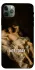 Чохол на Apple iPhone 11 Pro Max (6.5") Not Today фото 1 з 1