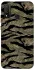 Чехол на Huawei P Smart (2020) Camouflage v23 фото 1 из 1