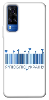 Чохол на Vivo Y51a Я люблю Україну фото 1 з 1