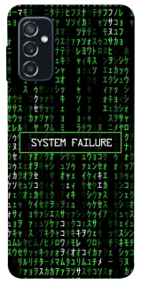Чехол на Samsung Galaxy M52 Matrix system failure фото 1 Чехол на Samsung Galaxy M52 Matrix system failure фото 1 из 1