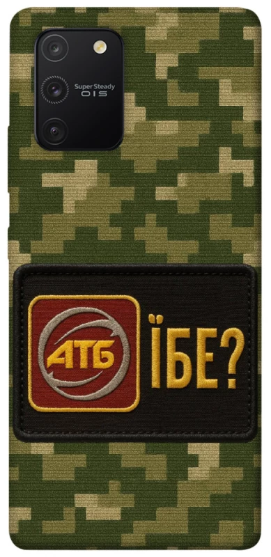 Чохол на Samsung Galaxy S10 Lite Абб фото 1 з 1