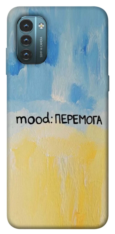 Чохол на Nokia G21 Mood Peremoga фото 1 з 1
