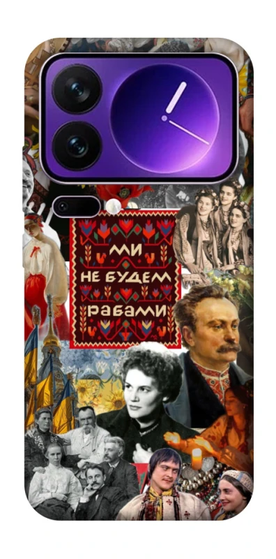 Чохол на Xiaomi 17 Pro Max Ukraine style ver.9 фото 1 з 1