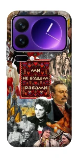 Чохол на Xiaomi 17 Pro Max Ukraine style ver.9 фото 1 з 1