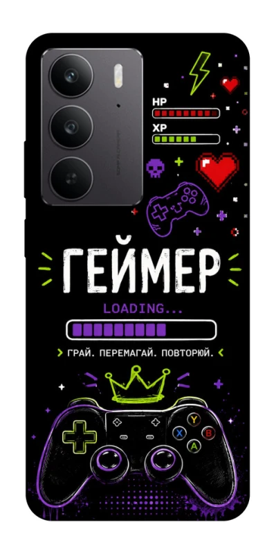 Чехол на Realme C75 Геймер фото 1 из 1
