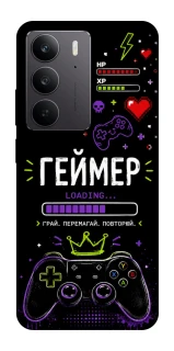 Чехол на Realme C75 Геймер фото 1 из 1