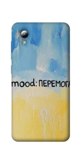 Чохол на ZTE Blade A3 (2019) Mood Peremoga фото 1 з 1