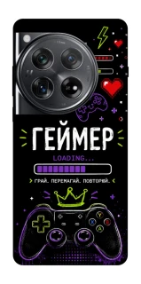 Чехол на OnePlus 12 Геймер фото 1 из 1