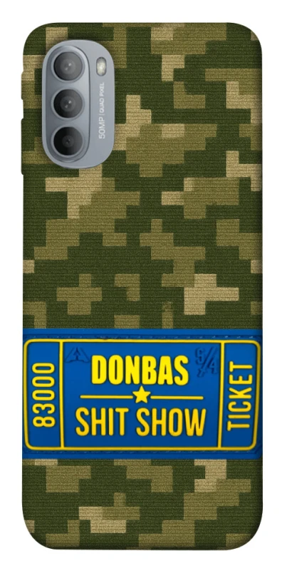 Чехол на Motorola Moto G31 Donbas ticket фото 1 из 1
