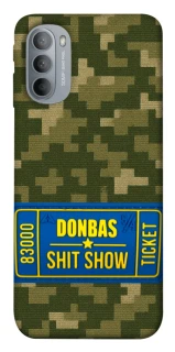 Чехол на Motorola Moto G31 Donbas ticket фото 1 из 1