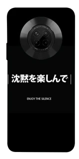 Чохол на Huawei Y9a Japanese Silence фото 1 з 1