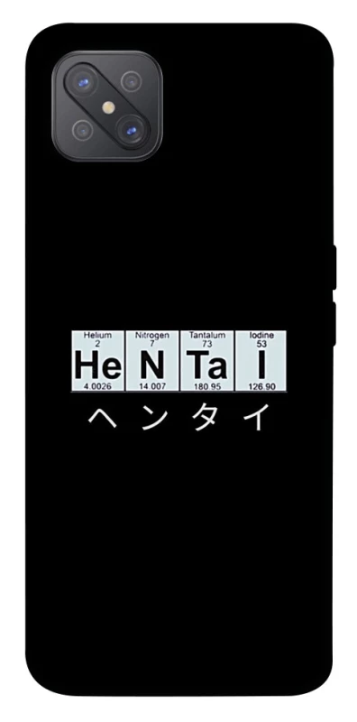 Чохол на Oppo A92s Хентай фото 1 з 1