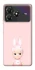 Чехол на ZTE Blade A36 Sakura Bunny Solo фото 1 из 1