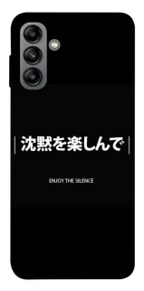Чохол на Samsung Galaxy A04s Japanese Silence фото 1 з 1