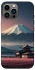 Чехол на Apple iPhone 13 Pro Max (6.7") Fujiyama фото 1 из 1