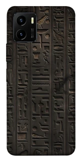 Чехол на Vivo Y15s Hieroglyphs фото 1 из 1