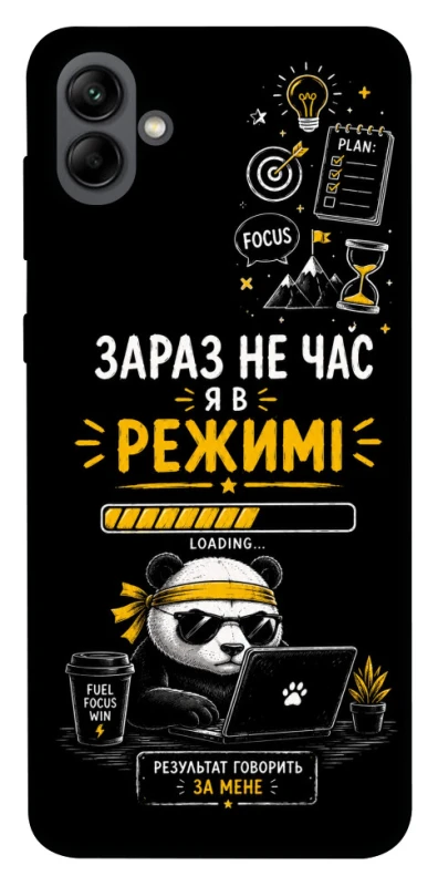 Чехол на Samsung Galaxy A04 Work Mode фото 1 из 1
