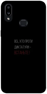 Чехол на Samsung Galaxy A10s Василь Стус фото 1 из 1