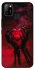 Чохол на Infinix Hot 10 Lite Heart in the hands of a skeleton фото 1 з 1