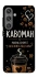 Чехол на Samsung Galaxy S24 FE Кавоман фото 1 из 1