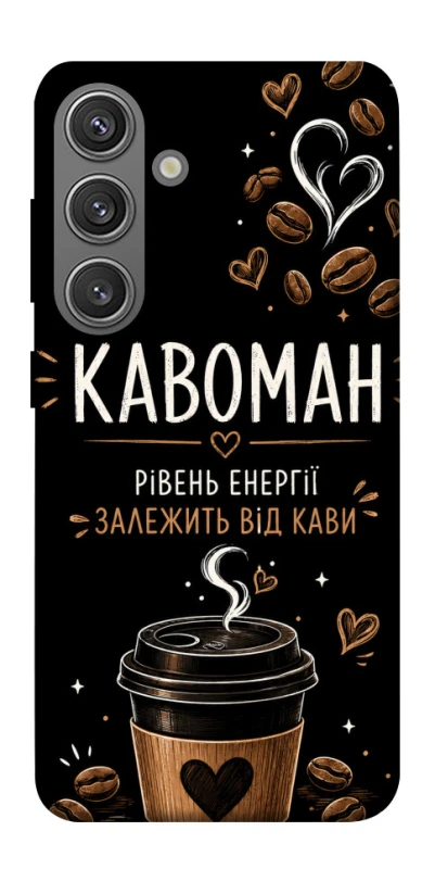 Чохол на Samsung Galaxy S24 Кавоман фото 1 з 1