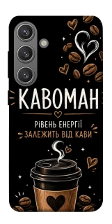 Чехол на Samsung Galaxy S24+ Кавоман фото 1 из 1