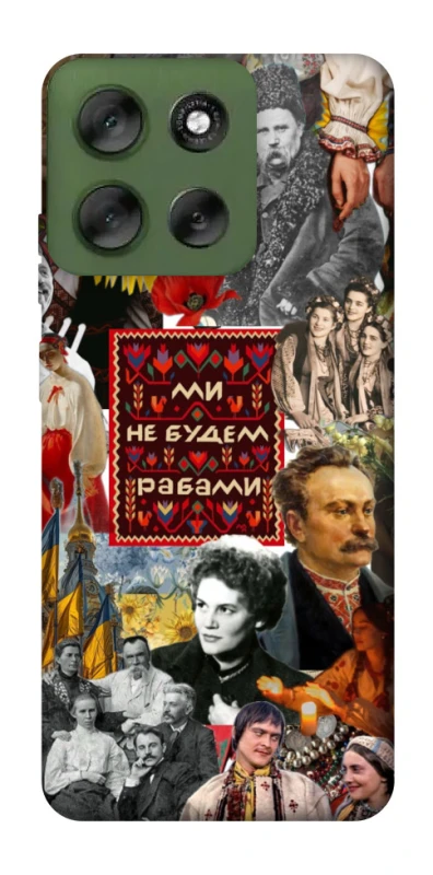 Чохол на Motorola Moto G56 5G Ukraine style ver.9 фото 1 з 1