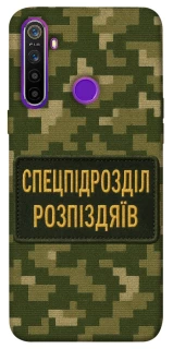 Чохол на Realme 5 Спецпідрозділ фото 1 з 1