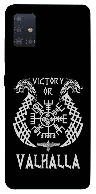 Чехол на Samsung Galaxy M51 Victory or Valhalla фото 1 из 1