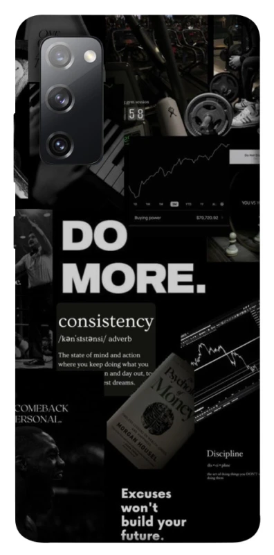 Чохол на Samsung Galaxy S20 FE Do more фото 1 з 1