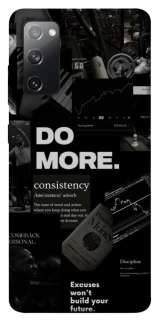 Чехол на Samsung Galaxy S20 FE Do more фото 1 из 1