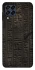 Чохол на Samsung Galaxy M33 5G Hieroglyphs фото 1 з 1