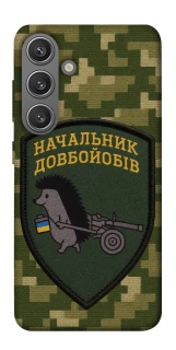 Чохол на Samsung Galaxy S24+ Начальник фото 1 з 1