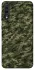 Чехол на Samsung Galaxy A70 (A705F) Camouflage v24 фото 1 из 1