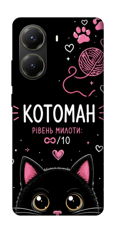 Чехол на Xiaomi Poco X6 Pro Котоман фото 1 из 1