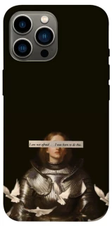 Чехол на Apple iPhone 12 Pro Max (6.7") Not afraid фото 1 из 1