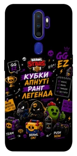 Чехол на Oppo A5 (2020) / Oppo A9 (2020) Brawl Stars collage фото 1 из 1
