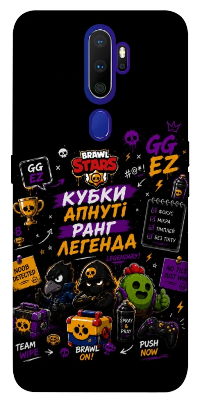 Чехол на Oppo A5 (2020) / Oppo A9 (2020) Brawl Stars collage фото 1 из 1