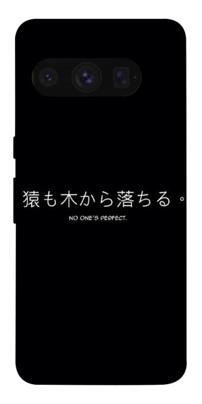 Чехол на Google Pixel 8 Pro Japanese Perfect фото 1 из 1