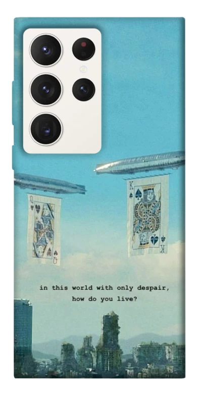 Чохол на Samsung Galaxy S23 Ultra Alice in Borderland ver.2 фото 1 з 1