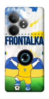Чохол на Realme GT Neo 6 Фронталка №99 v2 фото 1 Чохол на Realme GT Neo 6 Фронталка №99 v2 фото 1 з 1