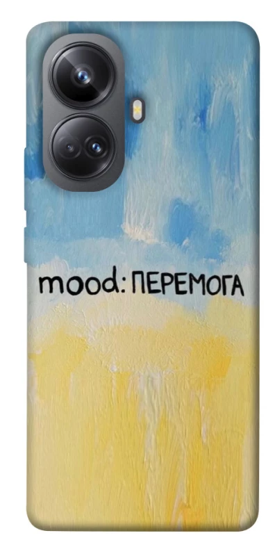 Чохол на Realme 10 Pro+ Mood Peremoga фото 1 з 1