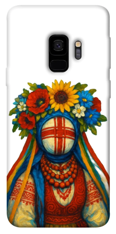 Чохол на Samsung Galaxy S9 Мотанка родючості фото 1 з 1