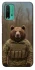 Чохол на Xiaomi Redmi Note 9 4G / Redmi 9 Power Ведмідь захисник фото 1 з 1