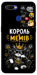 Чехол на Oppo A5s Король мемів фото 1 из 1