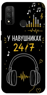 Чехол на Huawei P Smart (2020) 24/7 фото 1 из 1