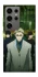 Чохол на Samsung Galaxy S24 Ultra jujutsu kaisen фото 1 з 1
